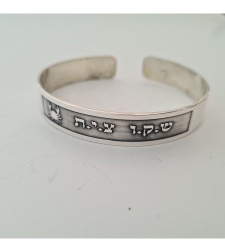 צמיד כסך פתוח