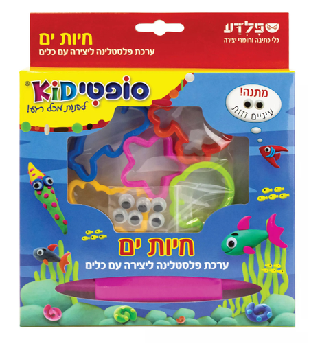 ערכת פלסטלינה יצירתית - חיות ים לילדים Kidipo