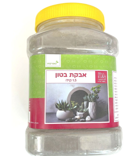 אבקת בטון ייבוש מהיר 1.5 ק