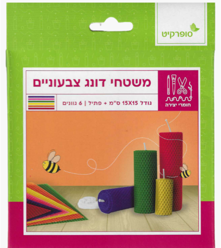משטחי דונג צבעוניים ליצירת נרות