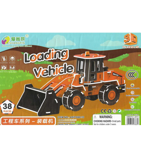 פאזל תלת־ממדי להרכבה – כלי עבודה הנדסי (שופל / Loader) – 38 חלקים