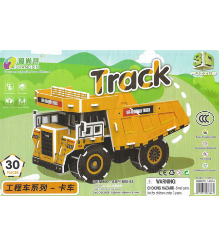פאזל תלת־ממדי להרכבה – משאית עפר / משאית מכרה (Dump Truck) – 30 חלקים