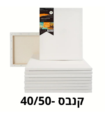 מסגרת קנווס לציור 40/50 ס