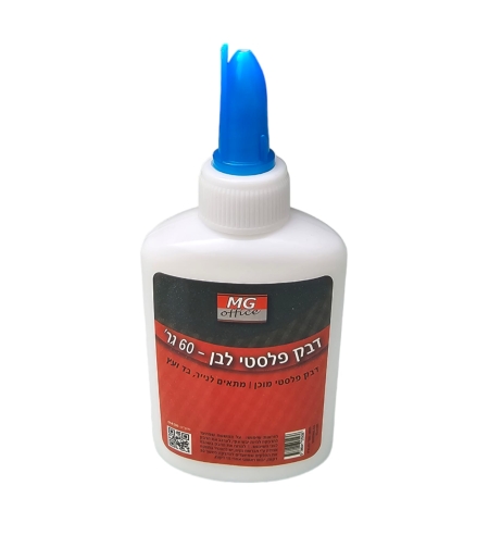 דבק פלסטי לבן 60 מ