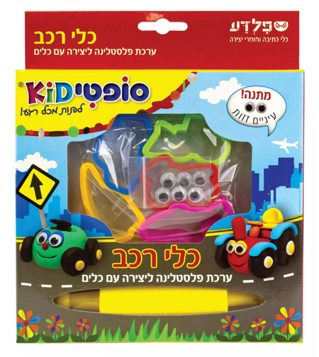 ערכת פלסטלינה יצירתית - כלי רכב לילדים Kidipo