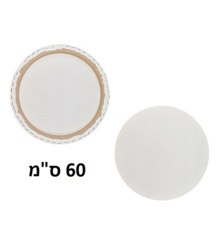 קנבס עגול בקוטר 60 ס
