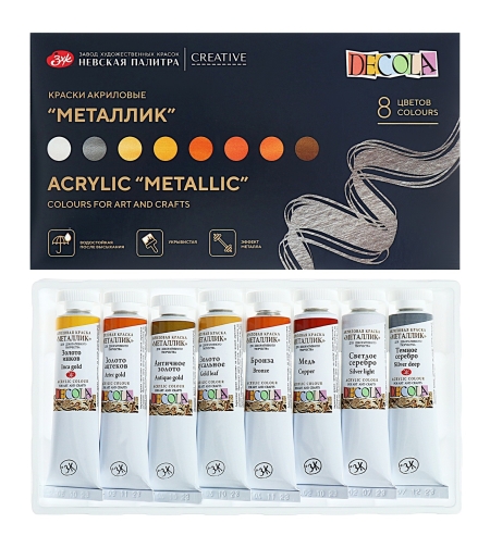 סט צבעי אקריליק מטאליים 8 צבעים × 18 מ
