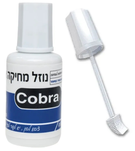 נוזל מחיקה Cobra