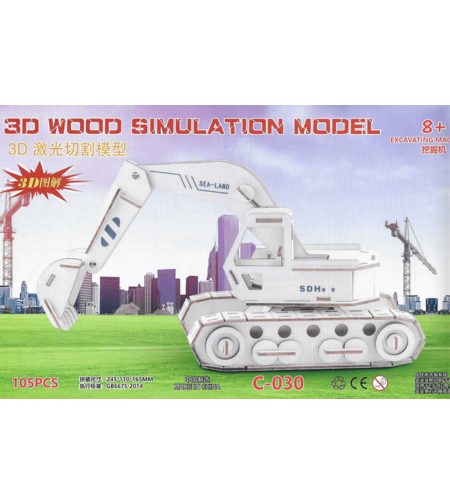 פאזל עץ תלת־ממדי להרכבה – מחפרון / באגר (Excavator) – דגם עץ 105 חלקים