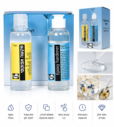 סט אפוקסי דו-רכיבי ליציקות – Honig Resin + Hardener