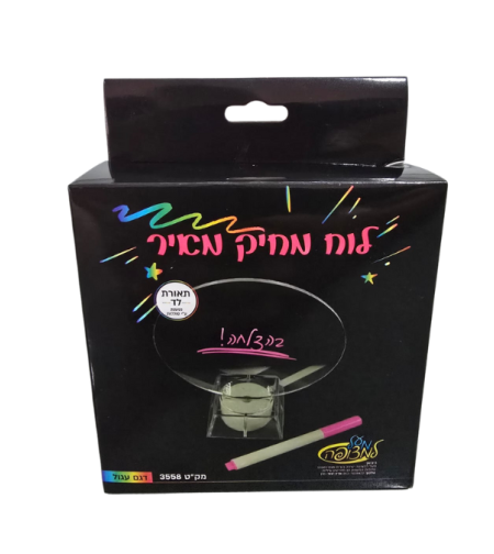 לוח מחיק מואר – דגם עגול