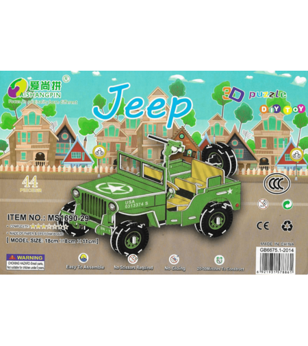 פאזל תלת־ממדי להרכבה – ג'יפ צבאי (Jeep) – 44 חלקים