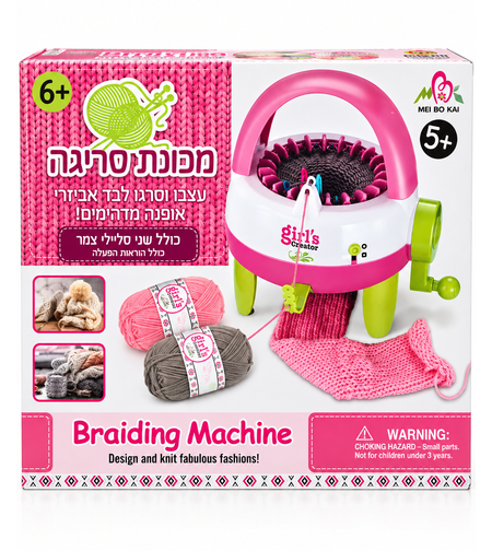מכונת סריגה ידנית לצעיפים לילדים