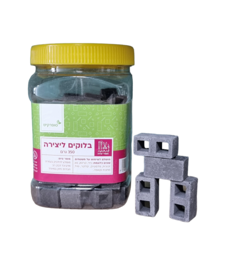 בלוקים קטנים ליצירה - 350 גרם