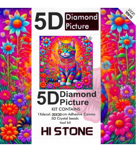 ערכת תמונת יהלומים 5D HI STONE - חתול צבעוני בין פרחים - 30x30 ס