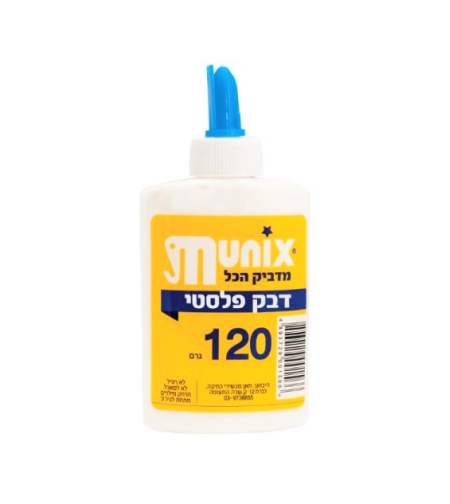 דבק פלסטי לבן 120 גרם