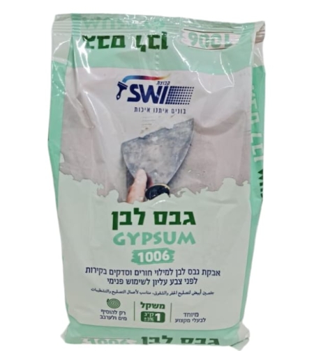 גבס לבן 1 ק