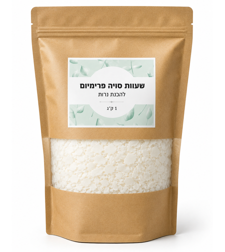 שעוות סויה פרימיום להכנת נרות 1 ק