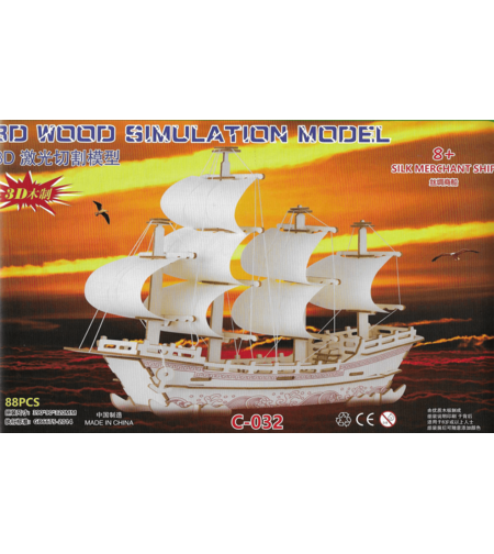 פאזל עץ תלת־ממדי להרכבה – ספינת מפרש היסטורית (Silk Merchant Ship) – 88 חלקים