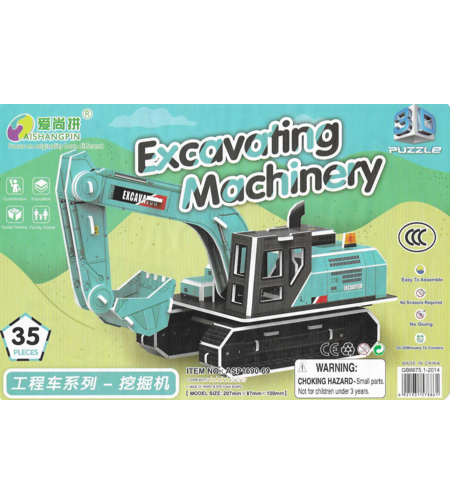 פאזל תלת־ממדי להרכבה – מחפרון / באגר (Excavator) – 35 חלקים