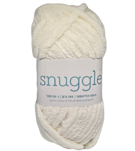 חוט סריגה SNUGGLE בצבע שמנת - 79851 - קטיפתי ורך במיוחד