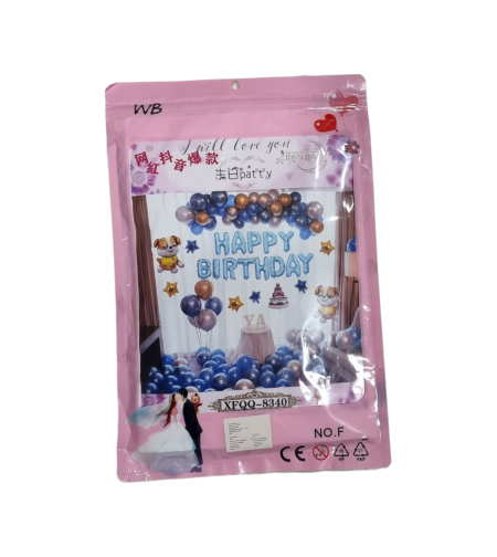 מארז בלונים מיוחדים happy birthday