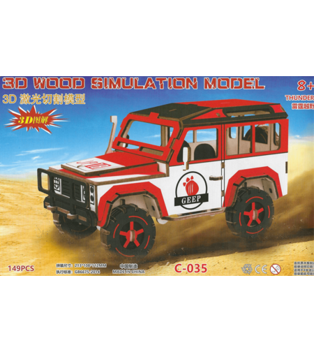 פאזל עץ תלת־ממדי להרכבה – רכב שטח ג'יפ (Thunder Jeep) – דגם עץ 149 חלקים