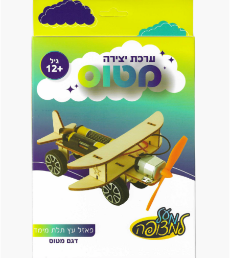 ערכת הרכבה מעץ ואלקטרוניקה / דגם מטוס