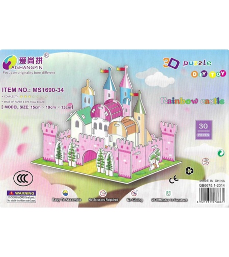 פאזל תלת־ממדי להרכבה – טירת קשת בענן (Rainbow Castle) – 30 חלקים