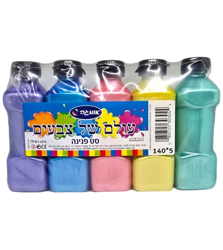 סט צבעי גואש פנינה 5 צבעים - צבעים עזים ובטיחותיים, מתאים לילדים ומבוגרים