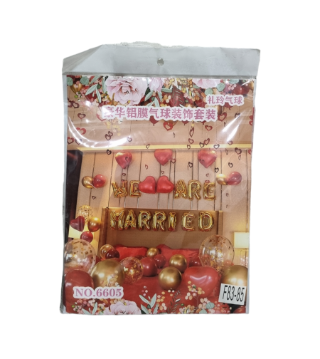 מארז בלונים מיוחדים we love are married