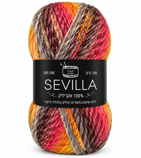 חוט סריגה בגווני ורוד, כתום וחום – 100% אקריליק, 100 גרם / 290 מטר - SEVILLA