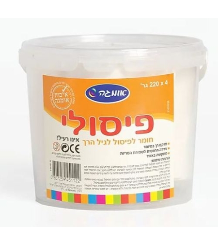 פיסולי – חומר לפיסול וליצירה לילדים