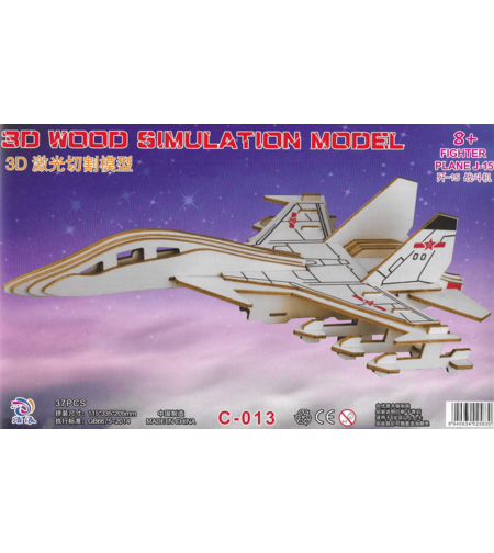 פאזל עץ תלת־ממדי להרכבה – מטוס קרב J-15 – דגם עץ 37 חלקים