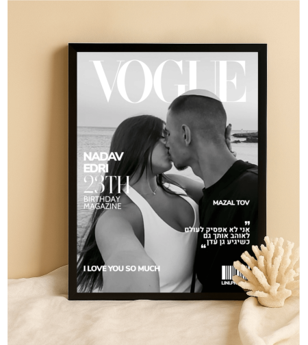 מסגרת VOGUE