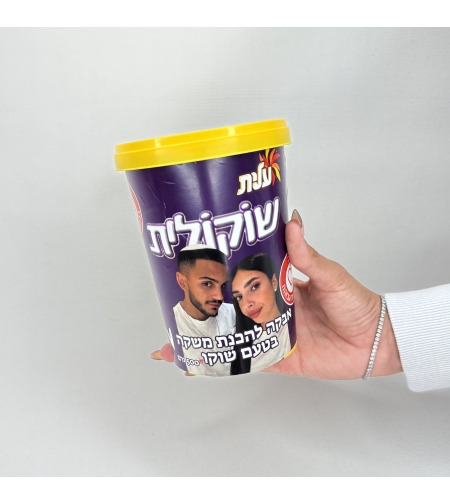 שוקולית ממותגת