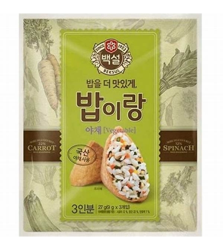RICE SEASONNING MIX [VEGETABLE] 27GR - תערובת תיבול לאורז 27 גרם