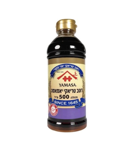 YAMASA TERIYAKI SAUC 500ML - רוטב טריאקי יאמאסה 500 מ