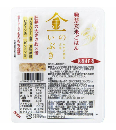 JAPANESE BROWN RICE COOKED FOR HEATING 150GR - אורז יפני חום מבושל לחימום במיקרוגל 150 גרם