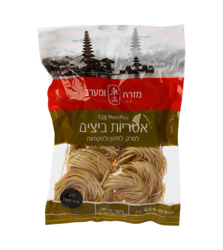 EGG NOODLES 454GR - אטריות ביצים למרק טיגון והקפצה 454 גרם