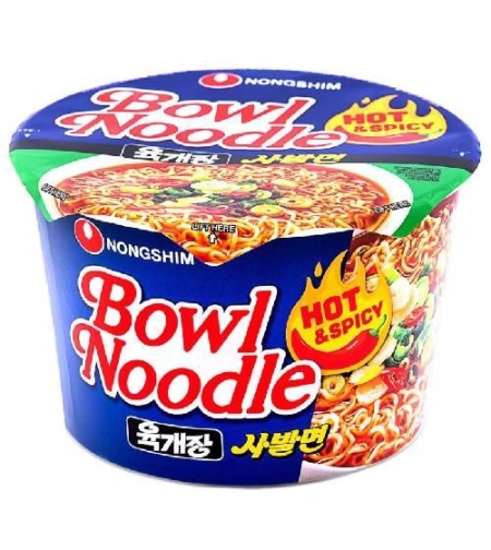 BOWL NOODLE HOT & SPICY 100GR - נודלס להכנה מהירה בטעם חריף 100 גרם