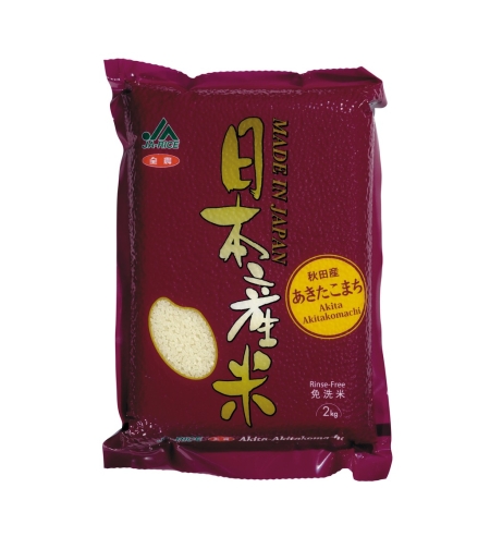 WHITE JAPANESE RISE 2KG - אורז יפני לבן עגול 2 ק