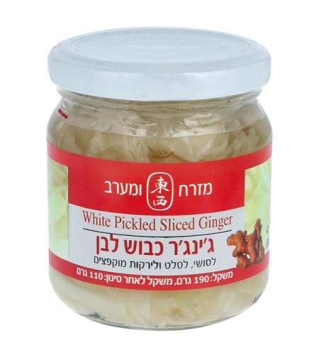 WHITE PICKLED SLICED GINGER 110GR - ג'ינג'ר כבוש לבן 110 גרם