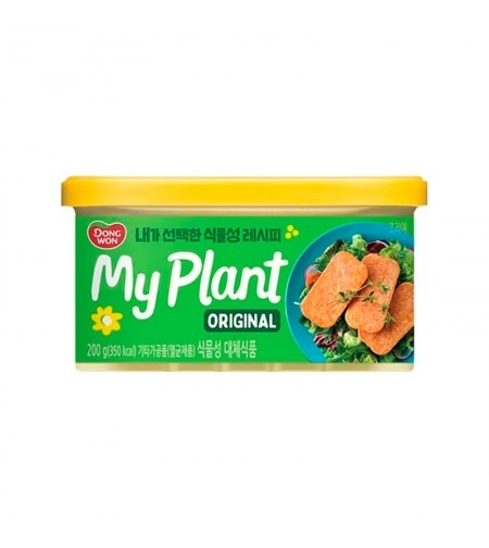 HAM PLANT BASED 200GR -  בשר חזיר על בסיס צמחים 200 גרם