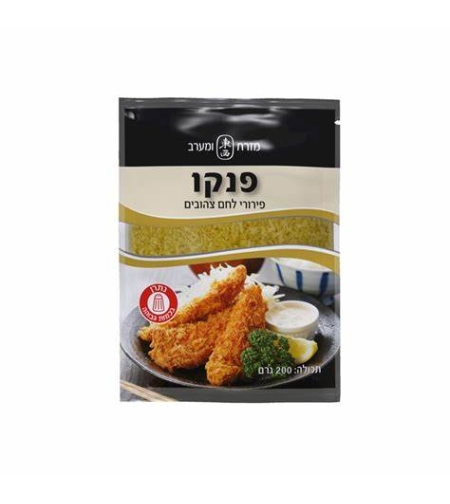 YELLOW PANKO BREADCRUMBS 200GR - פנקו פירורי לחם צהובים200 גרם