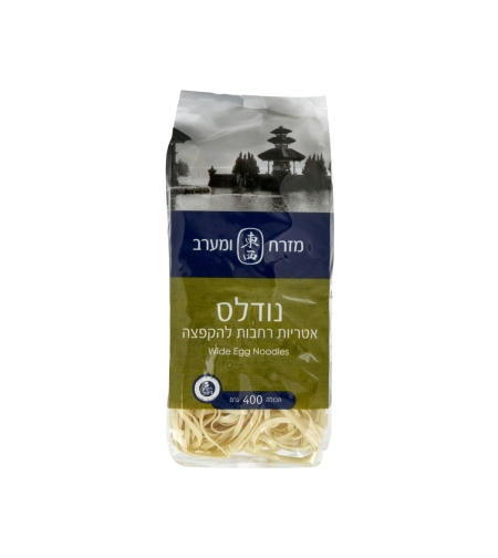 WIDE EGG NOODLES 400GR - נודלס אטריות רחבות להקפצה 400 גרם