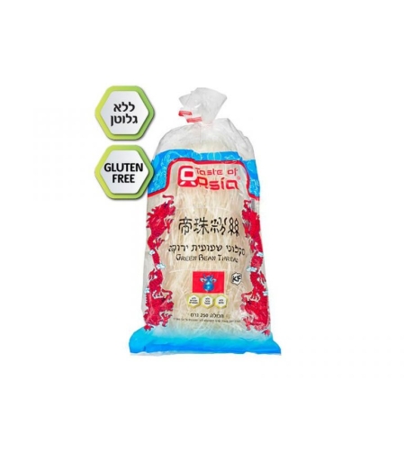 GREEN BEAN THREAD 250GR - מקלוני שעועית ירוקה 250 גרם