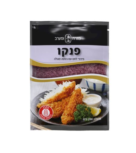 PURPLE PANKO BREADCRUMBS 200GR - פירורי לחם עם בטטה סגולה 200 גרם