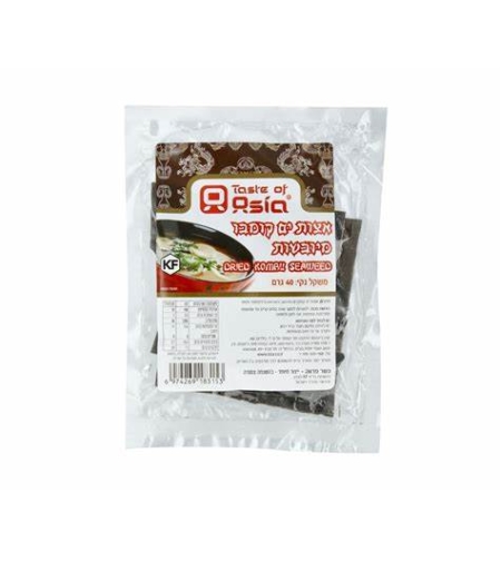 DRIED KOMBU SEAWEED 40GR - אצות ים קומבו מיובשות 40 גרם