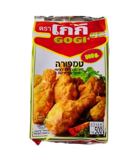 TEMPURA FLOUR FOR MAKING BATTER FOR COATING FISH , CHICKEN AND VEGRTABLES 500GR - קמח טמפורה להכנת בלילה לציפוי דגים,עוף וירקות 500 גרם